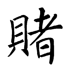 名稱:  images.png
檢視次數: 1456
檔案大小:  3.8 KB